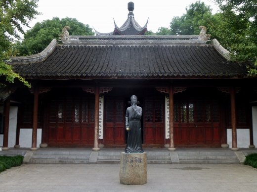 Building near the Pagoda