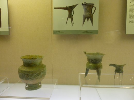 Bronze Wine Vessels
