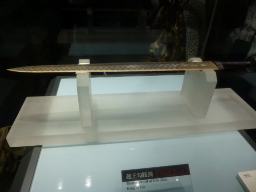 Bronze Sword