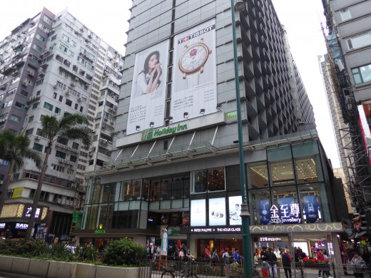 Holiday Inn from Nathan Road